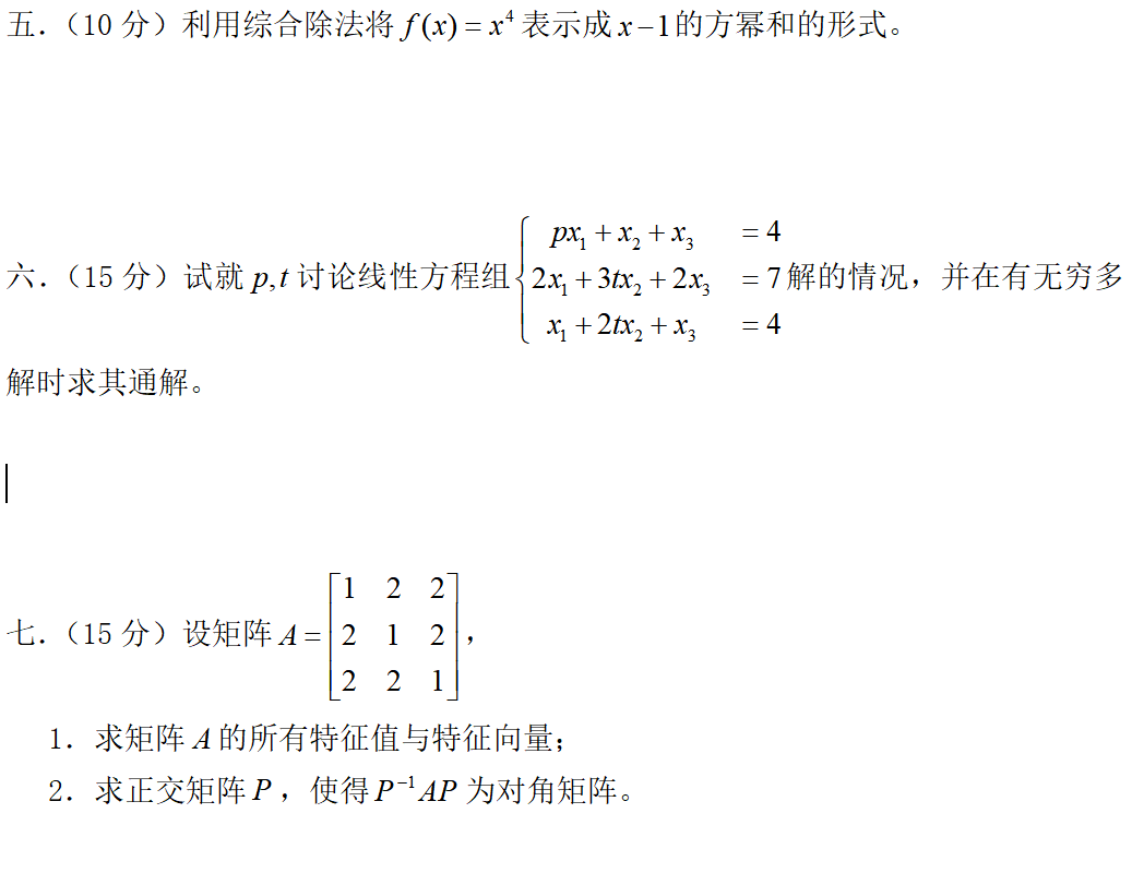 1656994287593319.png 6.png